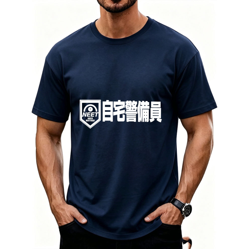 Japanese Lifestyle Clothing - Camiseta masculina engraçada NEET Lifestyle, camiseta