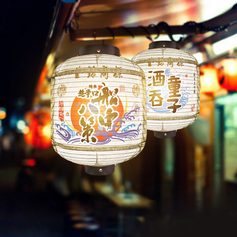 Lanterna japonesa de barril de - Japanese Lantern Paper avaliação e preço