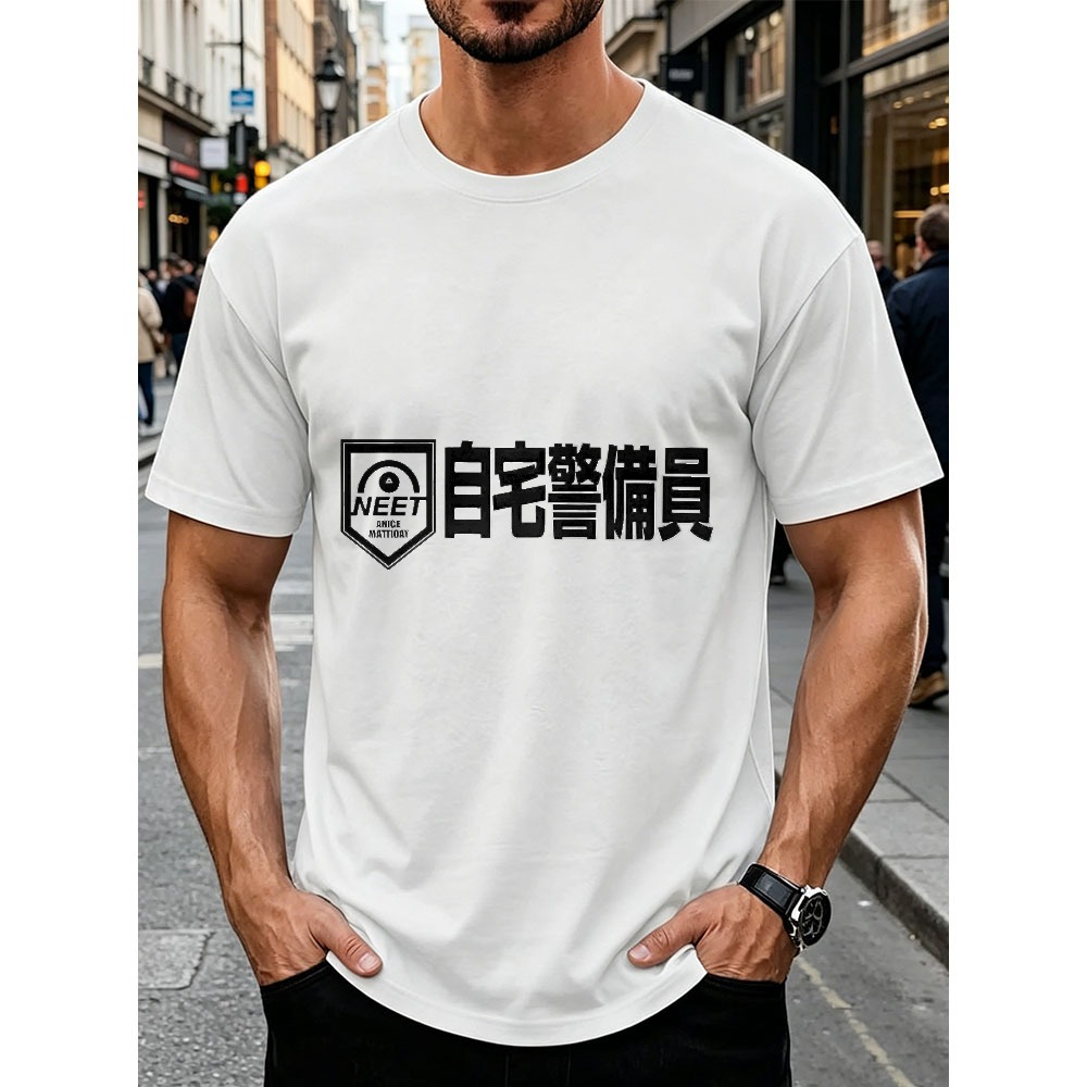 Camiseta masculina engraçada N - Japanese Lifestyle Clothing avaliação e preço